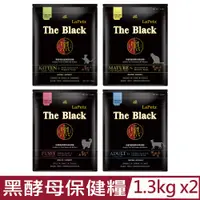 在飛比找PChome24h購物優惠-【2入組】LaPetz The Black樂倍(黑酵母)無榖