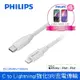 【PHILIPS】 飛利浦 Type-C to Lightning手機充電線1m (iPhone14系列保貼超值組) DLC4549V