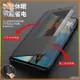 【免運】華為手機殼 Huawei Mate 20 20 Pro 20 X 20X 商務智能窗口手機保護皮套 頭層真皮