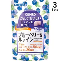 在飛比找DOKODEMO日本網路購物商城優惠-[DOKODEMO] 【3入組】ORIHIRO 藍莓葉黃素軟