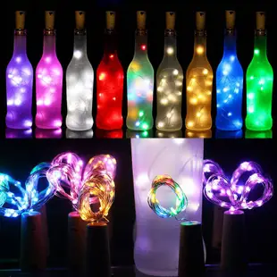 裝飾燈 LED酒瓶燈 酒瓶燈 星星燈 銅線燈 瓶塞燈串 酒吧燈 夜燈 酒瓶燈串燈 送電池
