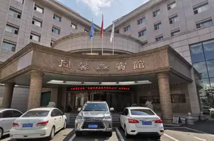 長春同馨賓館Tongxin Hotel