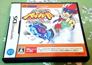 幸運小兔 DS NDS 戰鬥陀螺 beyblade 任天堂 3DS、2DS 主機適用 H6