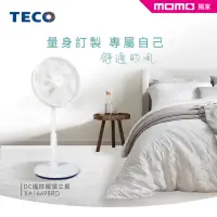在飛比找momo購物網優惠-【TECO 東元】日系風格16吋DC遙控擺頭立扇(XA166