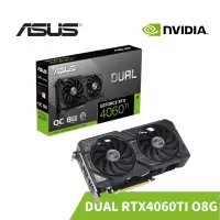 在飛比找蝦皮商城優惠-ASUS 華碩 DUAL RTX 4060 Ti O8G 顯