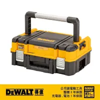 在飛比找蝦皮商城優惠-DeWALT 得偉 變形金剛2.0系列-大提把工具箱 DWS