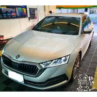 在飛比找蝦皮購物優惠-銳訓汽車配件精品-台南麻豆店 Skoda Octivia 安