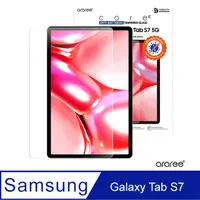 在飛比找PChome24h購物優惠-Araree 三星 Galaxy Tab S7 平板強化玻璃