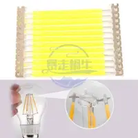 在飛比找蝦皮購物優惠-10x 1W COB LED Filament Light 