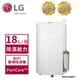 【LG 樂金】18公升 PuriCare WiFi變頻除濕機 白色 MD181QWK3