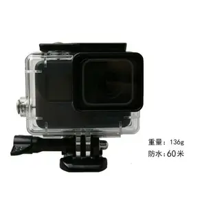 【eYe攝影】副廠配件 GOPRO HERO 7 6 5 BLACK 60米 防水殼 防水盒 保護殼 潛水盒 免拆鏡