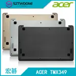 適用於全新原廠 ACER/宏基 TMX349 D殼 底殼 后蓋 底蓋 筆記型電腦外殼