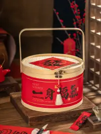 在飛比找松果購物優惠-2024中國風圓形禮物盒耑午包裝盒烘焙盒子竹編籃子禮品盒禮盒