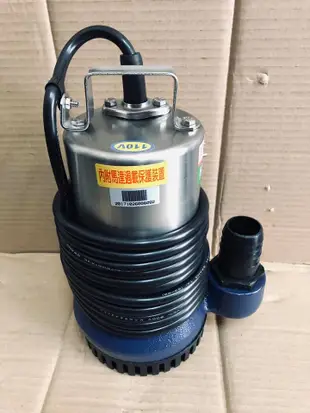 台製全新 1HP 2英吋  抽水機 污水幫浦 污物泵浦 沉水馬達 水龜 抽水馬達 抽水泵浦 沉水馬達 幫浦 (台灣製造)