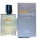 愛馬仕 大地 冷冽之水 Terre d'Hermès Eau Givrée 淡香精 50ML 《魔力香水店》