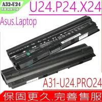 在飛比找Yahoo奇摩購物中心優惠-ASUS A31-U24 A32-U24 電池 華碩 U24