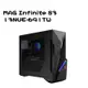 【最高折200+跨店點數22%回饋】MSI 微星 MAG Infinite S3 13NUE-691TW i7-13700F/32G/RTX4070-12G 電競桌機