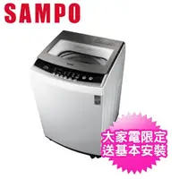 在飛比找momo購物網優惠-【SAMPO 聲寶】10公斤洗衣機(ES-B10F)