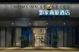 如家商旅酒店(上海七寶地鐵站店)Home Inn (Shanghai Qibao Metro Station)