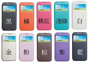 【MOACC】韓國ROAR HTC Desire 816 dual 隱形磁扣自動吸合 視窗皮套 另售ZenFone 5