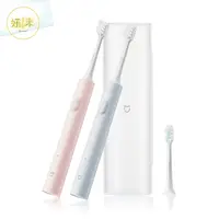 在飛比找PChome24h購物優惠-【小米 Xiaomi】 米家電動牙刷T200C 電動牙刷T2