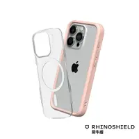 在飛比找PChome24h購物優惠-RHINOSHIELD 犀牛盾 iPhone 15 Pro 