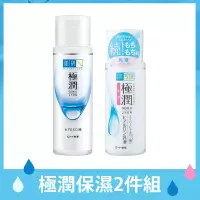 在飛比找博客來優惠-肌研 極潤保濕2件組(化妝水 170ml+乳液 140ml)