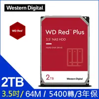 在飛比找PChome24h購物優惠-WD【紅標Plus】(WD20EFPX) 2TB/5400轉