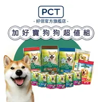 在飛比找樂天市場購物網優惠-Classic Pets 加好寶-狗狗超值組(狗糧x3+狗罐