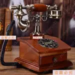 ✨仿古電話機歐式實木電話 復古電話機 時尚傢用古董 美式電話座 歐式仿古 轉盤插線電話 送禮佳品PINKPIN