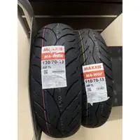 在飛比找蝦皮購物優惠-《冠隆機油輪胎》馬吉斯 MAXXIS MA-WG 110/7