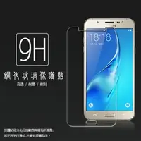 在飛比找樂天市場購物網優惠-超高規格強化技術 Samsung Galaxy J7 (20