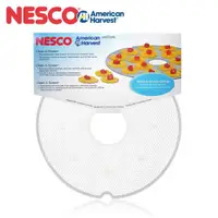 在飛比找ETMall東森購物網優惠-NESCO 食物乾燥機FD-1040 專用網盤 二入組 MS