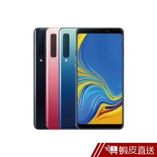 SAMSUNG Galaxy A9 A920F 6G/128G 6.3吋 智慧型手機 現貨 蝦皮直送