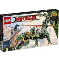 在飛比找蝦皮購物優惠-<70612> *LEGO 樂高積木 Ninjago旋風忍者