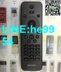 在飛比找露天拍賣優惠-【小楊嚴選】飛利浦 PHILIPS DVD遙控器DVP335