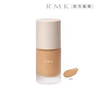 【RMK】完美無瑕粉底液 30mL(效期：2025/05)