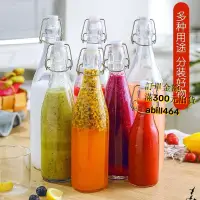 在飛比找蝦皮購物優惠-滿300元出貨 開發票 500ML 1000ML 750ML