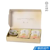 在飛比找蝦皮商城優惠-煦願軒 滴雞精 原味 9日禮盒 常溫(原味滴雞精+臺灣野厥小