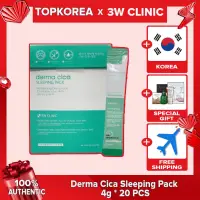 在飛比找蝦皮購物優惠-3w CLINIC Derma Cica 睡眠套裝