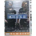 影音大批發-N04-073-正版DVD-電影【邁阿密風雲】-柯林法洛 傑米福克斯 鞏俐(直購價)