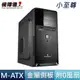 Superchannel 視博通 小至尊 M-ATX 電腦機殼 黑色 SD MMC TF 讀卡機 光碟機 5.25‘’