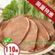 免運!【台糖安心豚】調味里肌豬排 300g/盒 (20盒,每盒102.3元)