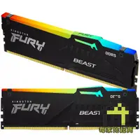 在飛比找蝦皮商城優惠-金士頓 KF560C36BBEAK2-64 RGB DDR5