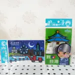 [現貨][正版][知日文具精品] 3D明信片 高雄夜景 中正紀念堂 台灣風景 觀光景點 電器家電 富士山 櫻花