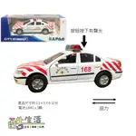 易保合金車 CITY RUNNER EAPAO 高速公路警車 國道警車 CT298A 聲光迴力 ST安全玩具 酷生活