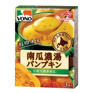 【VONO】VONO濃湯醇緻原味10入組-口味任選(玉米/起司/馬鈴薯/南瓜/洋蔥)