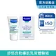 Mustela 舒恬良乾癢肌專用乳液體驗組 滋養益膚柔舒霜20ml+柔舒面霜3ml 慕之恬廊