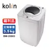 【Kolin 歌林】福利品單槽洗衣機 3.5KG-灰白BW-35S03 送基本運送+安裝