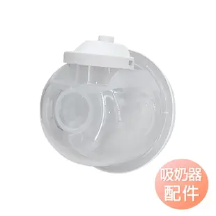 電動便攜式吸乳器-乳心杯套件組(矽膠喇叭口 吸乳器三通 吸乳器配件)-雪倫小舖